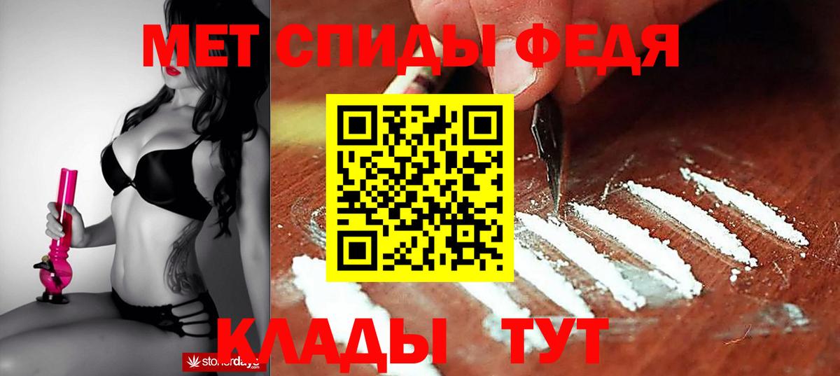 Горячий Ключ  Amphetamine VHQ  kraken сайт  Вход с VPN  АМФ 