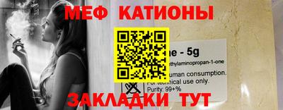 шишки Малгобек