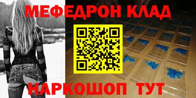меф Лесосибирск