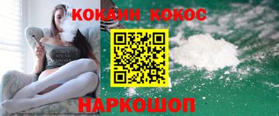 герыч Ливны