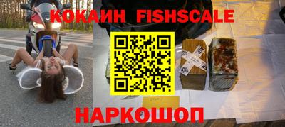 меф Лесосибирск