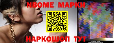крисы Малоярославец