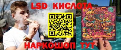 герыч Ливны