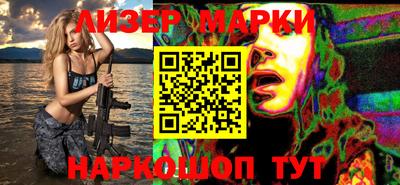 меф Лесосибирск
