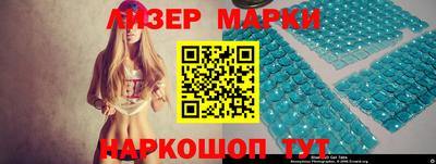 герыч Ливны