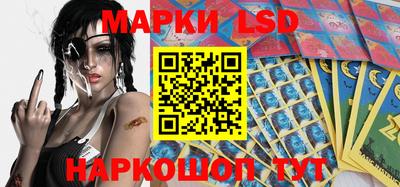 герыч Ливны