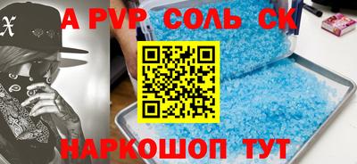 меф Лесосибирск