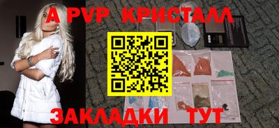 герыч Ливны
