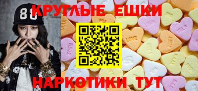 меф Лесосибирск