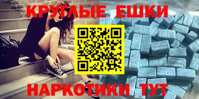герыч Ливны