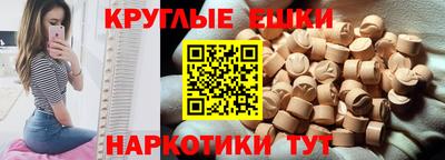 герыч Ливны