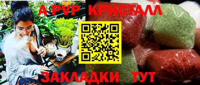 герыч Ливны