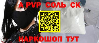 кокаин VHQ Ликино-Дулёво