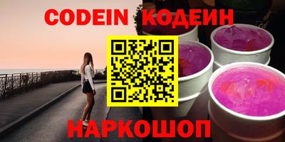 шишки Малгобек