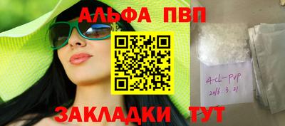 герыч Ливны
