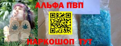 герыч Ливны