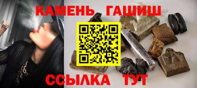 герыч Ливны