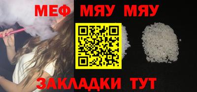 хмурый Мариинск