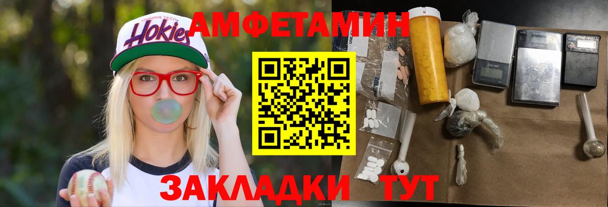 Первитин пудра Горячий Ключ