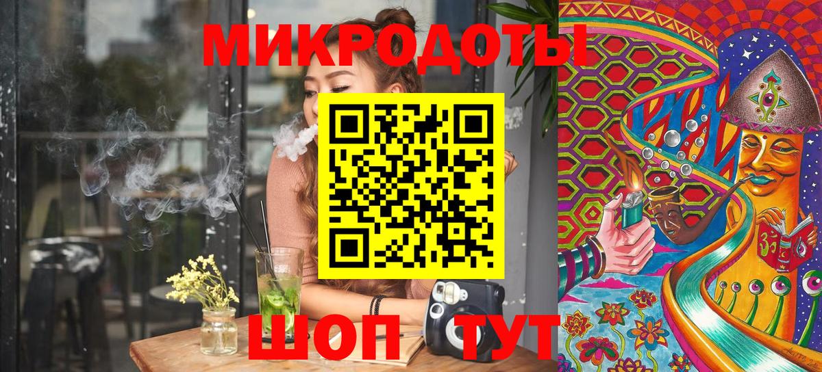 Горячий Ключ  Галлюциногенные грибы прущие грибы  Вход с VPN  Псилоцибиновые грибы ЛСД 
