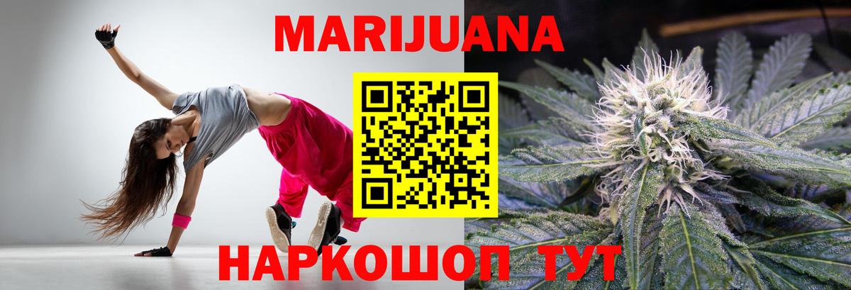 Каннабис VHQ Горячий Ключ